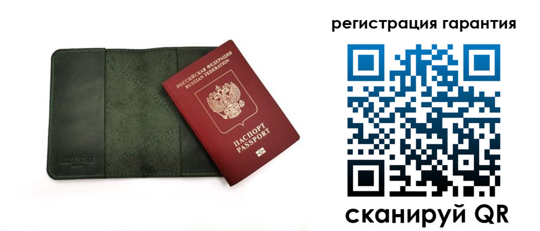 временная регистрация купить в Туле