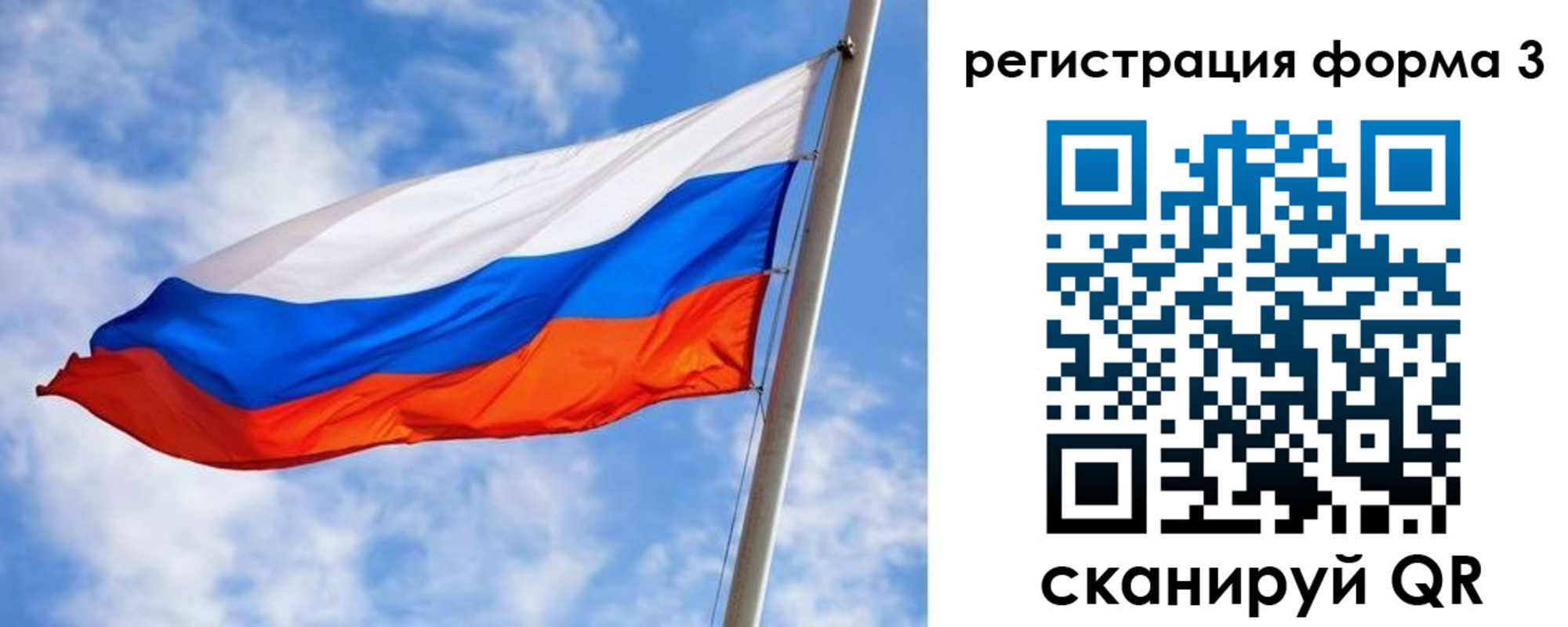 прописка законно в Туле