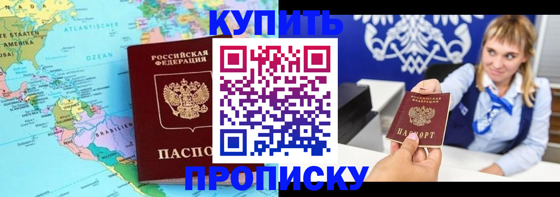 временная регистрация поиск в Туле