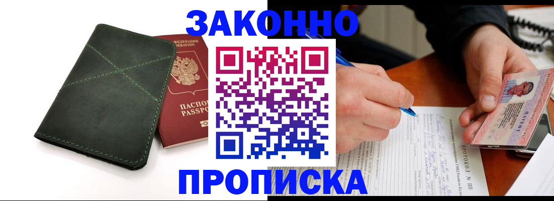 регистрация для школы в Туле